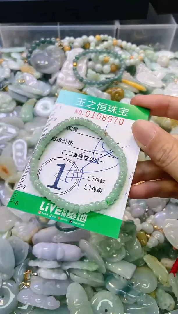 翡翠未镶嵌颈饰闪购0108970