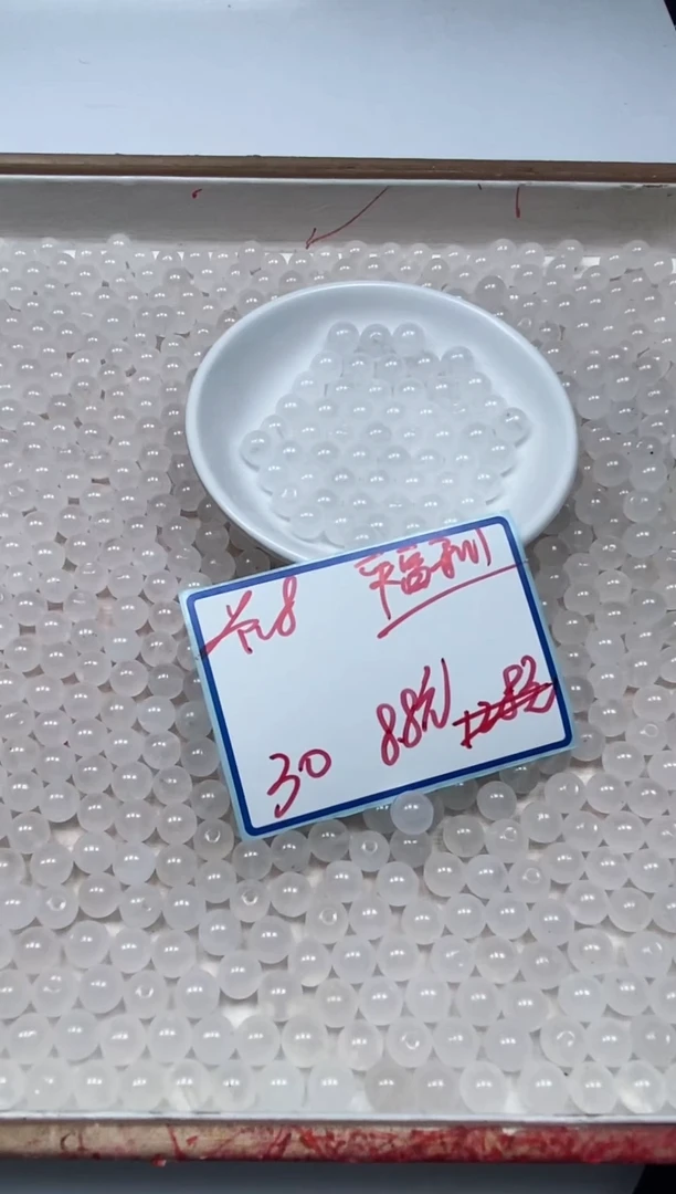 水晶珠宝半成品未镶嵌B1011 白阿塞8mm30个8.8元