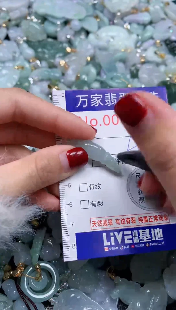 吊坠(不含链)未镶嵌翡翠3214