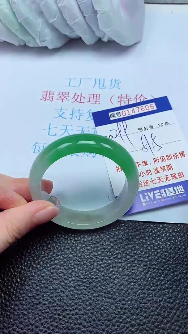 拍下以实物为准00147606