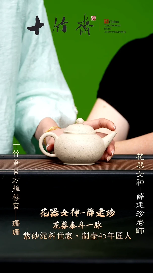 薛建珍01-23 羊脂白玉段水平160c