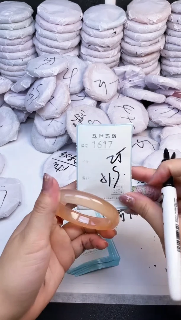 手镯玛瑙/玉髓未镶嵌1617