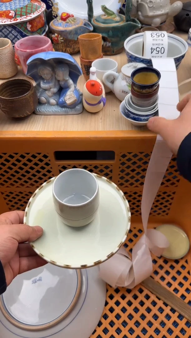 039默认微瑕，满20元包邮