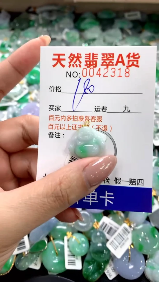 颈饰18K金镶嵌翡翠1111111111111111