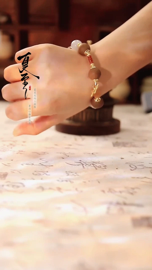 07龙涎香珠多宝手串佩戴用香