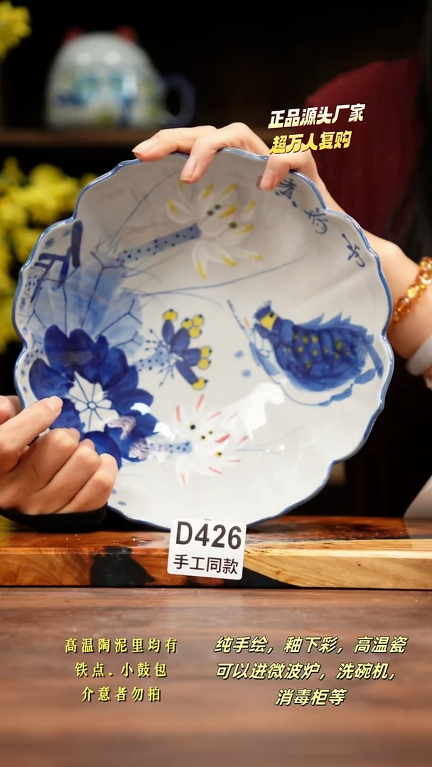 其他D426禾泥一器瓷器