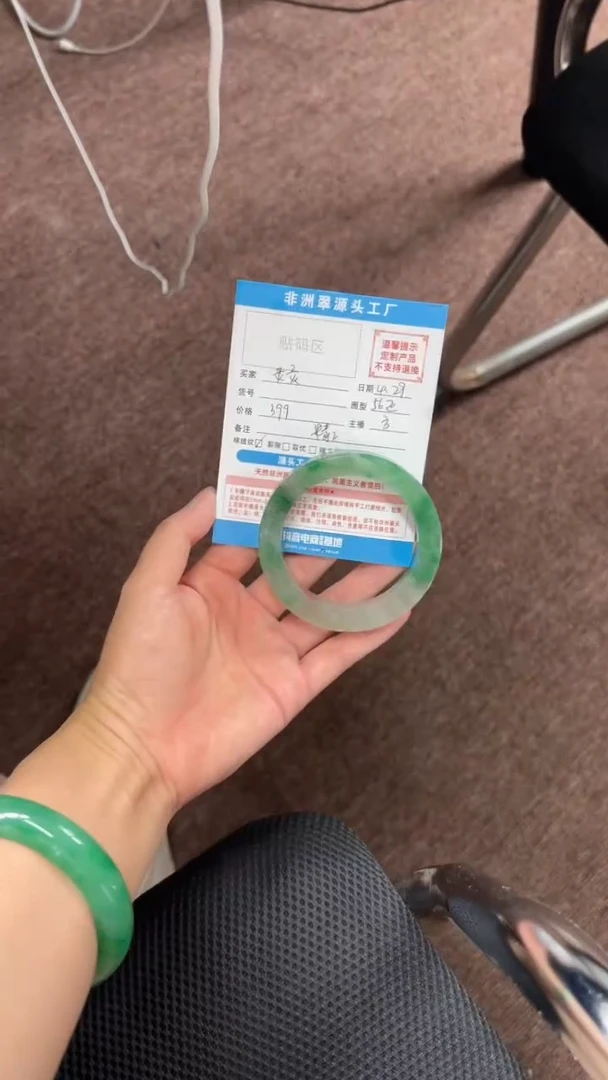 定制石英质玉（非洲翠）非洲翠定制手镯