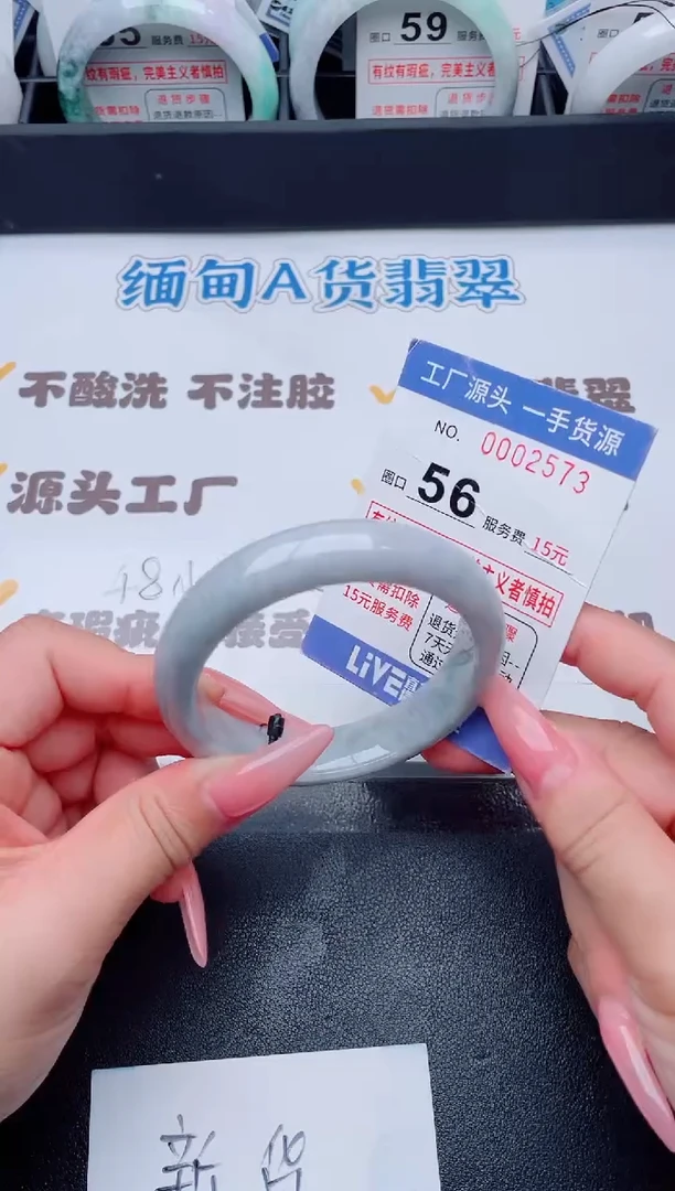 未镶嵌手镯翡翠翡翠手镯未镶嵌