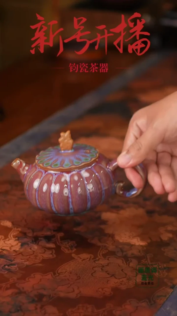 壶神垕镇原产地 没有礼盒457