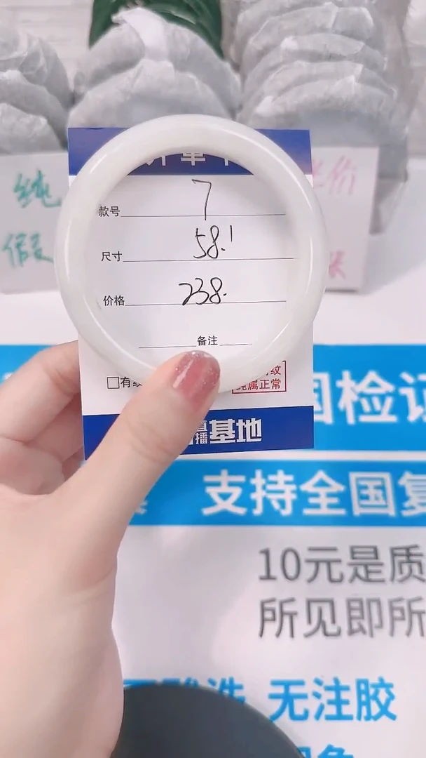 未镶嵌手镯和田玉58