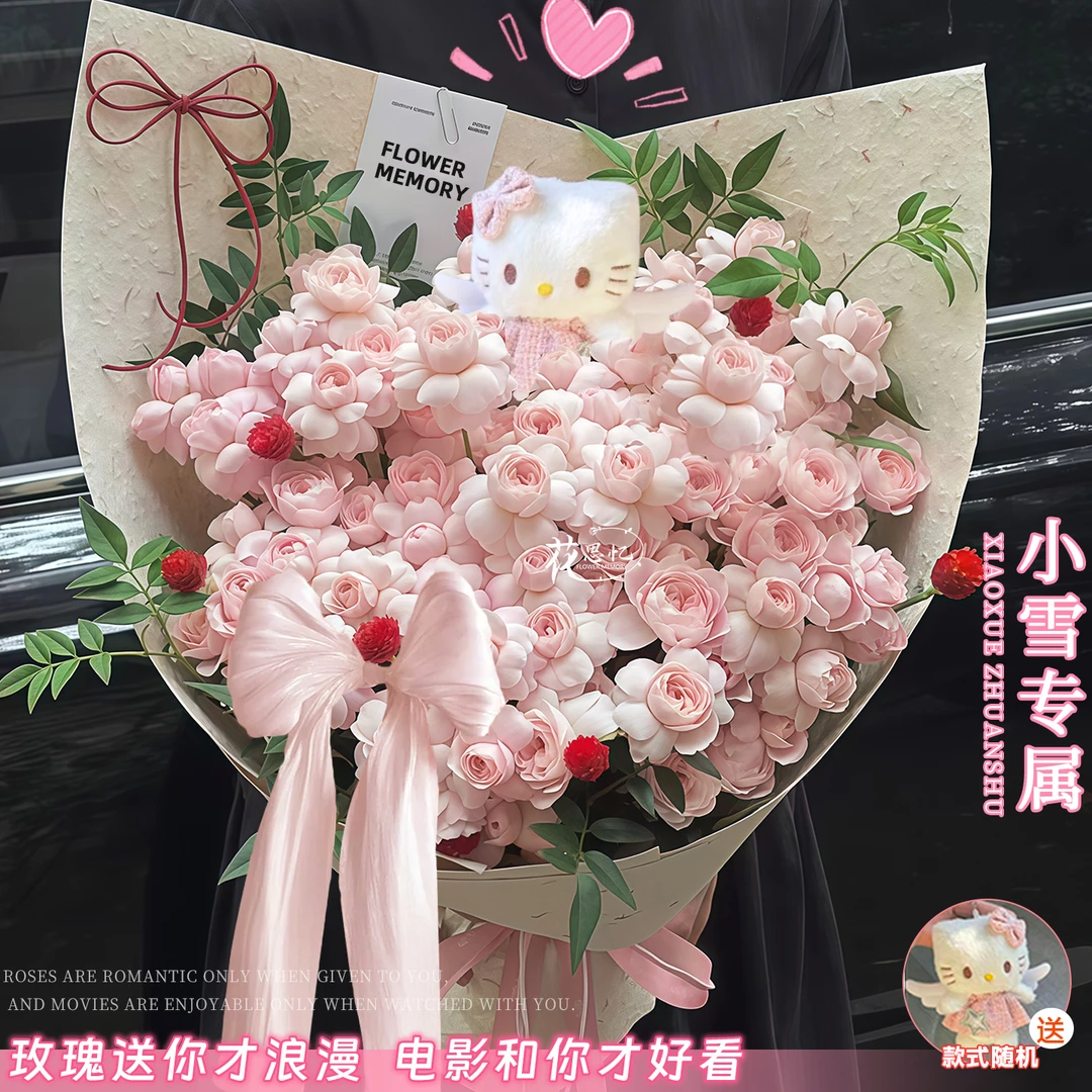 小雪专属·浪漫和你一起【鲜花礼物花束】生日仪式感送闺蜜恋人朋友长辈鲜花小时达同城配送