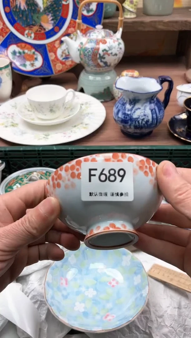 【闪购商品】瓷片689