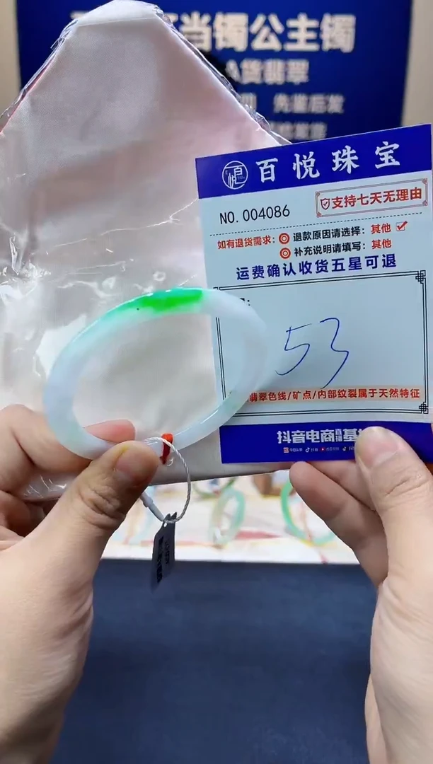 未镶嵌手镯翡翠叮当镯公主镯