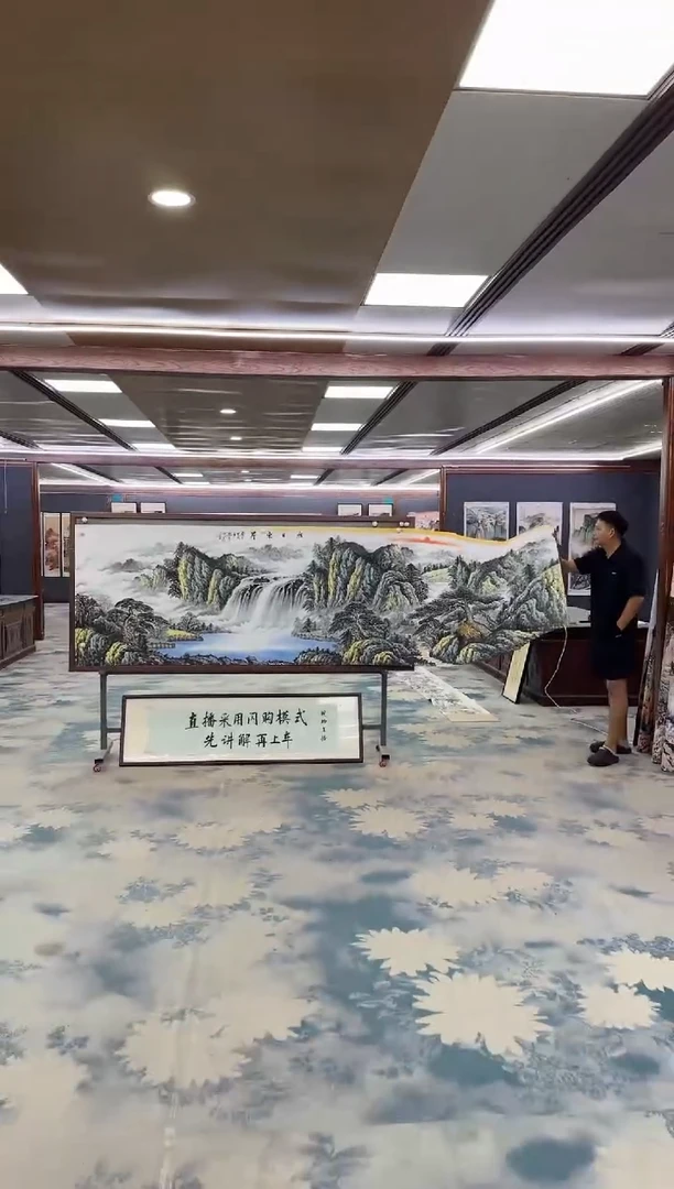 国画Z邵明义-山水国画-小丈二