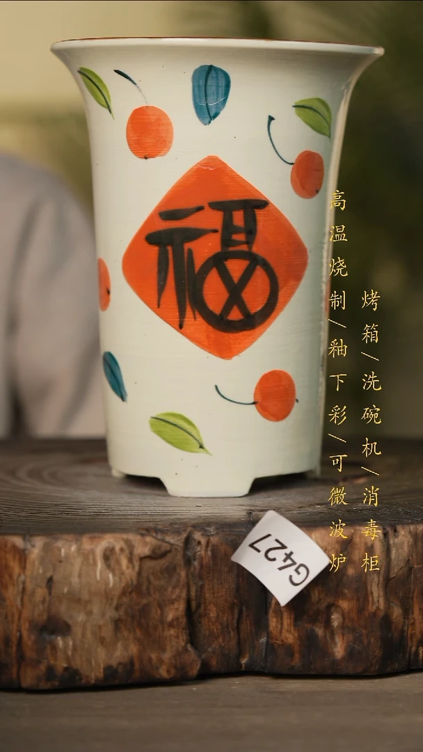 瓷片景德镇高温釉下彩可微波烤箱洗碗机427