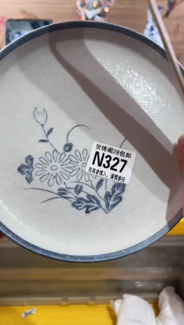 【闪购商品】瓷片当天满28米包邮N327