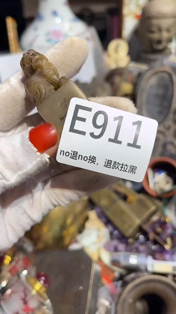 瓷片ぉ**ご表姐直播所见所得