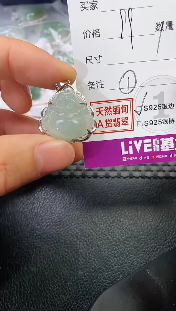 颈饰银S925镶嵌翡翠静**云吊坠