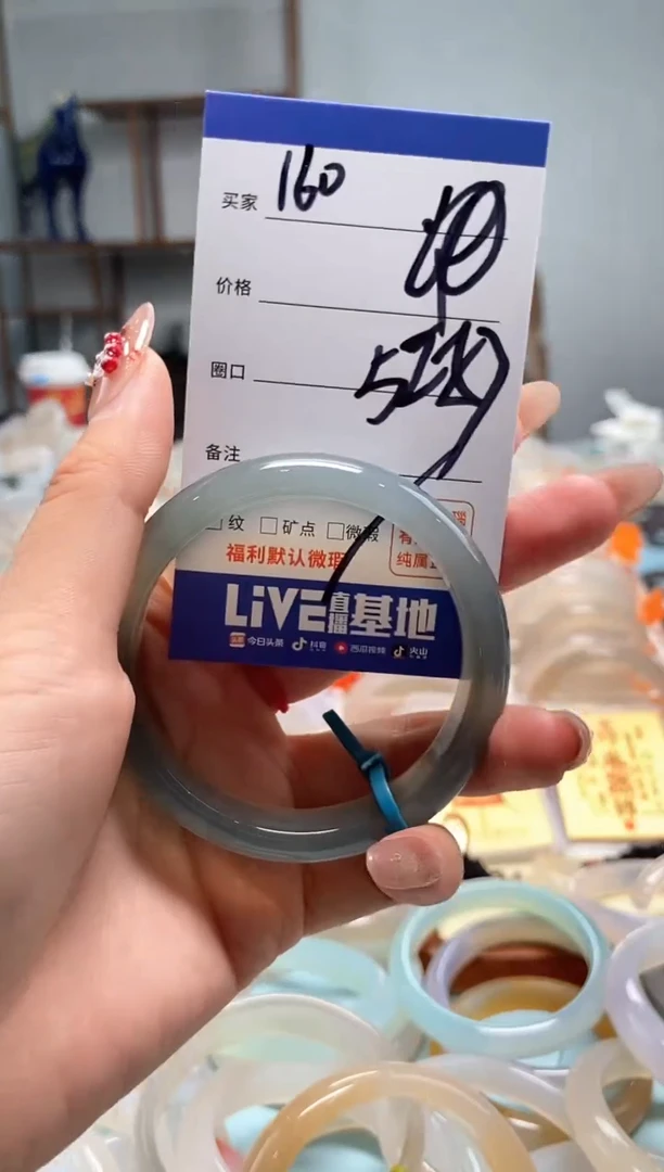 【闪购商品】玛瑙/玉髓手镯未镶嵌160