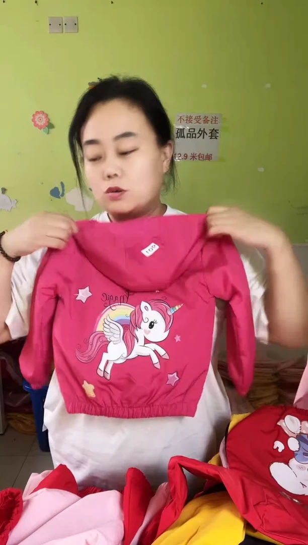 春秋外套90码-901