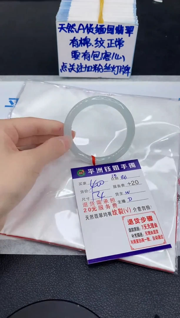 翡翠手镯未镶嵌1111111111