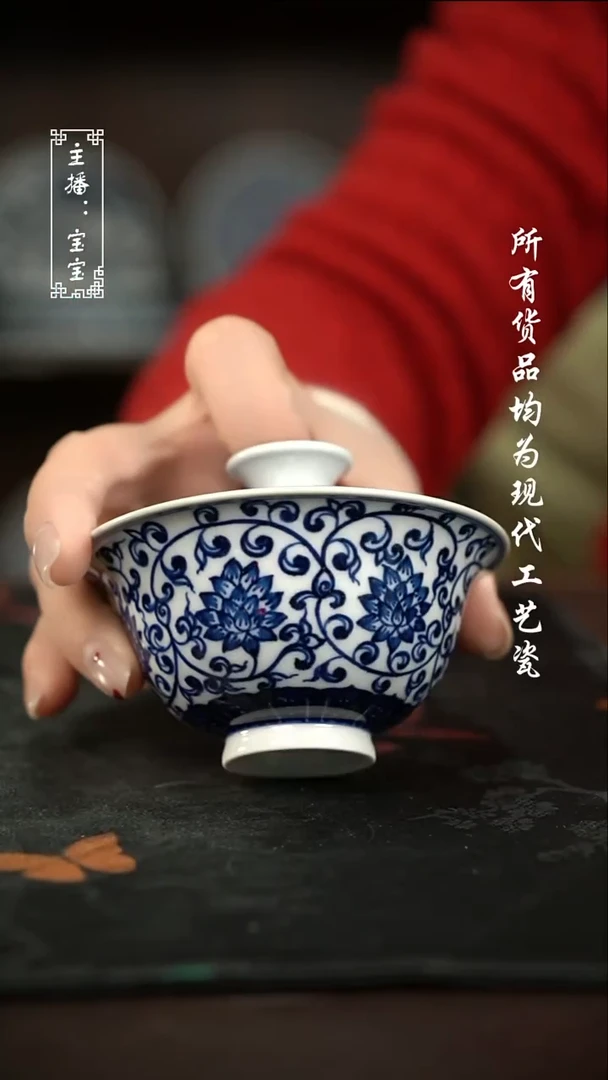 微瑕 福利手绘现代高温瓷 120