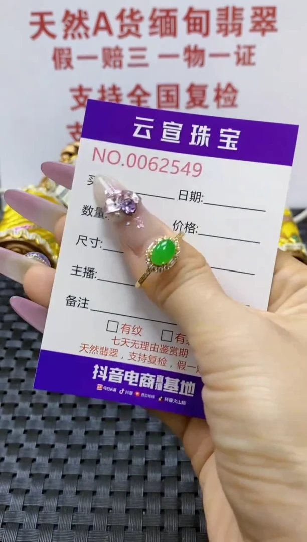 银S925镶嵌戒指翡翠/2549