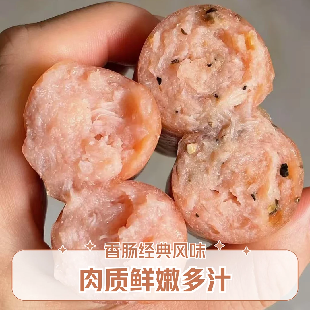 烟熏烤纯肉肠5根装