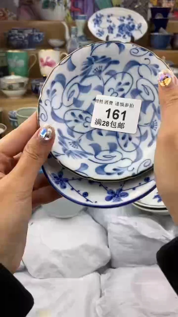 【闪购商品】杯瓷色工艺品品品品161