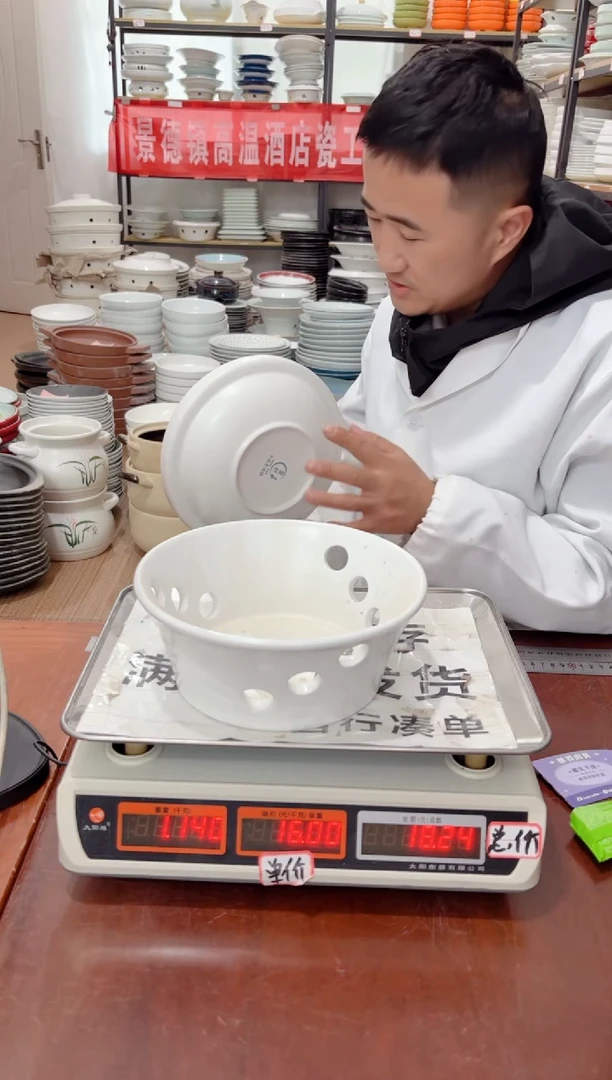 盘249号链接景德镇高温酒店瓷工厂库存