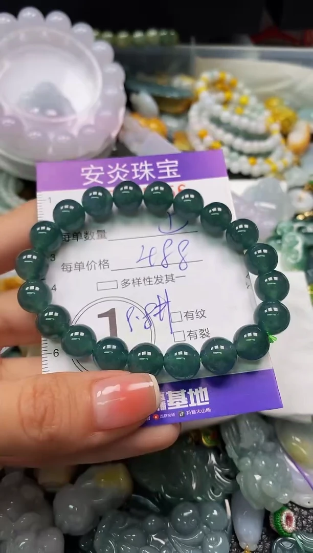 颈饰未镶嵌翡翠闪购0015256