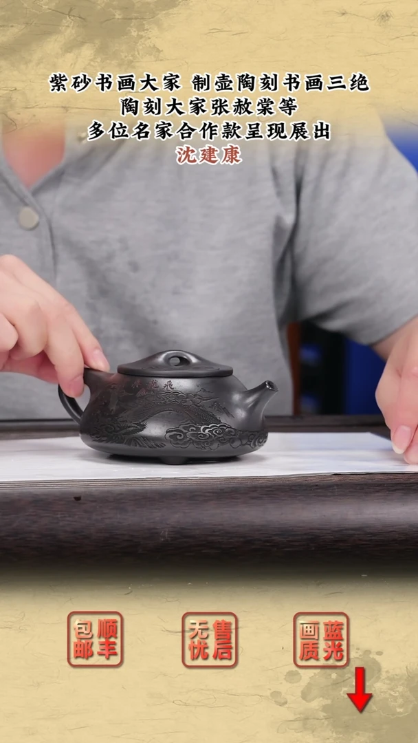 茶壶紫砂紫砂茶壶4