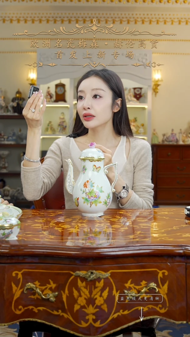 摆件米多家中古瓷器如图所示155