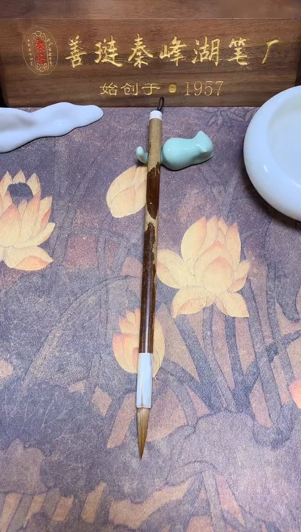 超品状元朗未刻字0.7*3.3，瑕疵孤品捡漏，单支