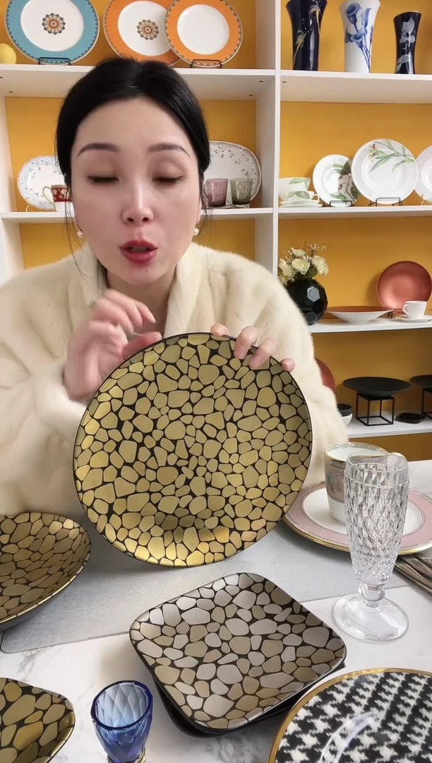 RAK 波点27cm 圆盘 金色 微微瑕