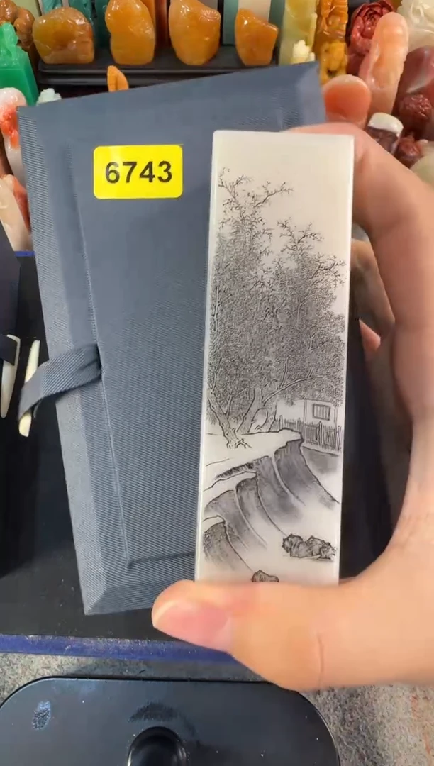 青田石印石编号编号6743