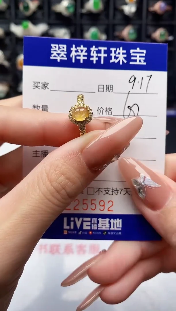 银S925镶嵌戒指翡翠5592
