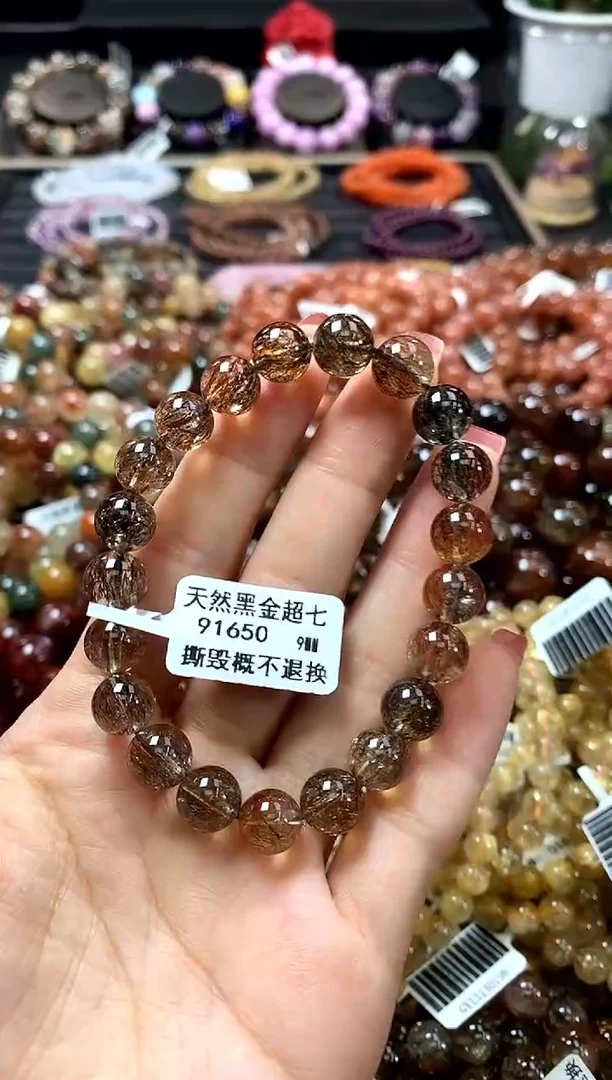 未镶嵌手链水晶9