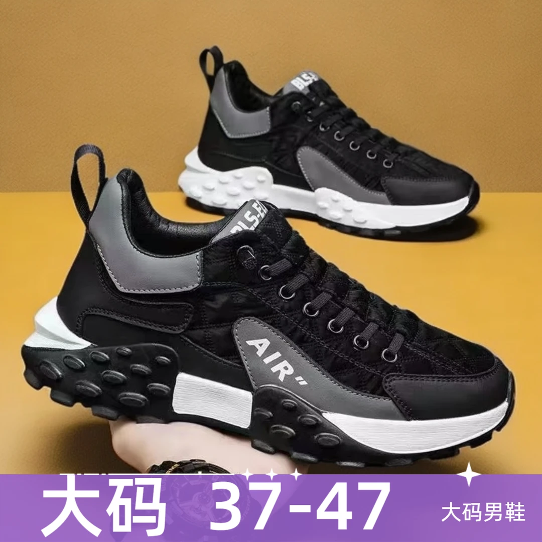 大码户外男士运动休闲老爹百搭中老年父亲上班黑色休闲工作鞋