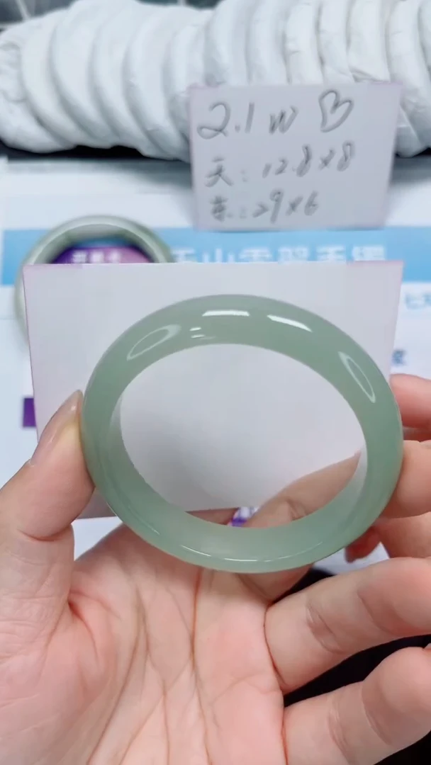 未镶嵌手镯石英质玉238-56.5