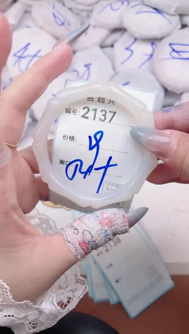 【闪购商品】玛瑙/玉髓手镯未镶嵌2137