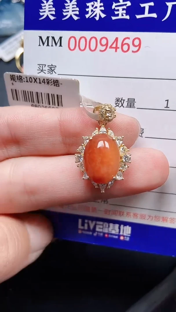 颈饰银S925镶嵌翡翠9469