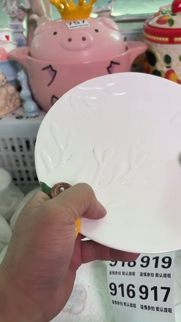 瓷片916默认微瑕15包邮库存1件