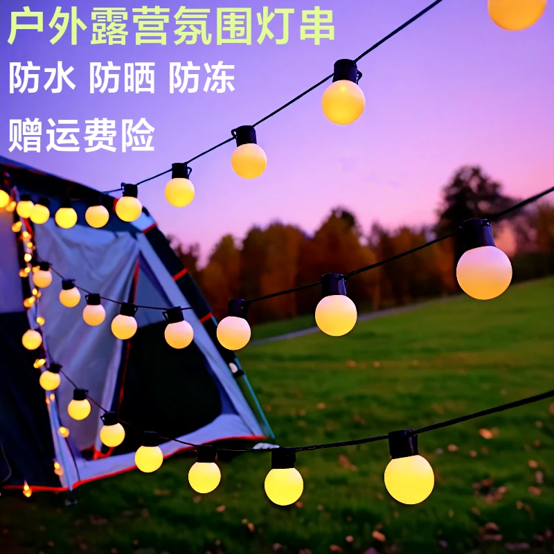 【低价秒杀】户外灯露营防水夜市LED氛围灯球泡灯庭院天幕帐篷装饰