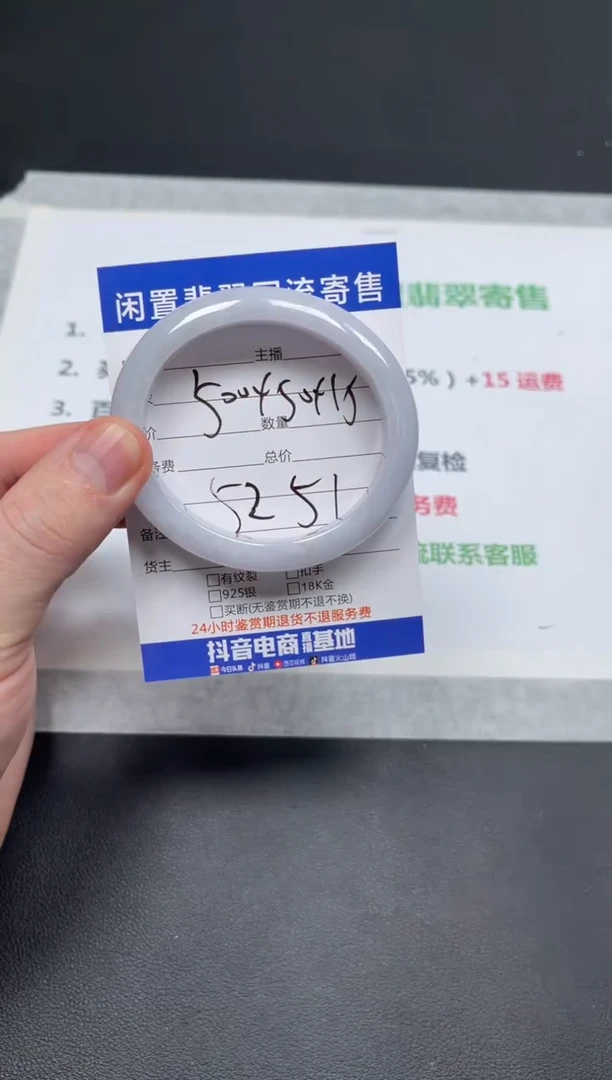未镶嵌手镯翡翠美****ᵒ天然缅甸翡翠A货手镯
