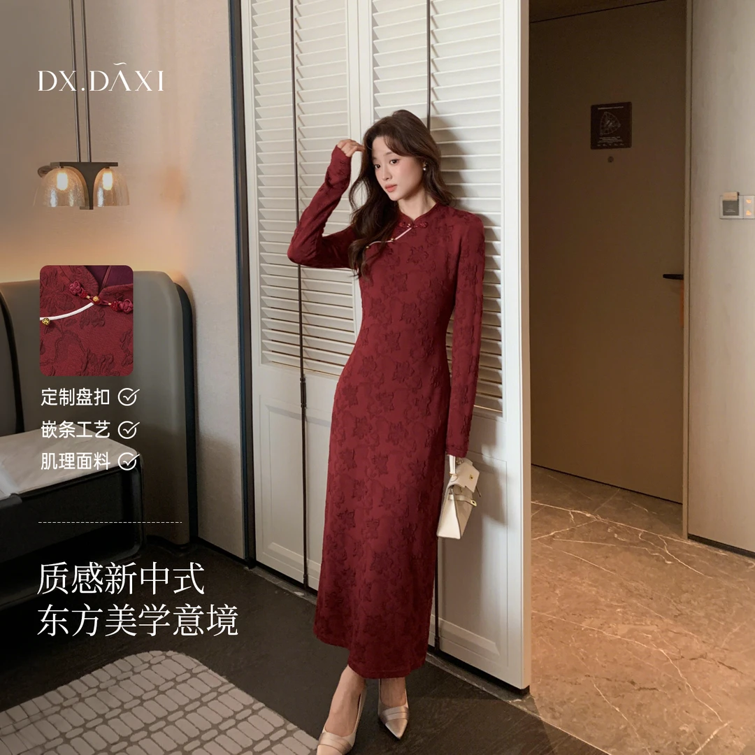 代大喜【明媚国风】新中式提花收腰旗袍连衣裙冬季新款时尚简约长裙