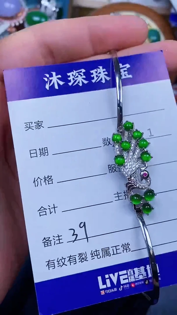 翡翠戒指银S925镶嵌3939