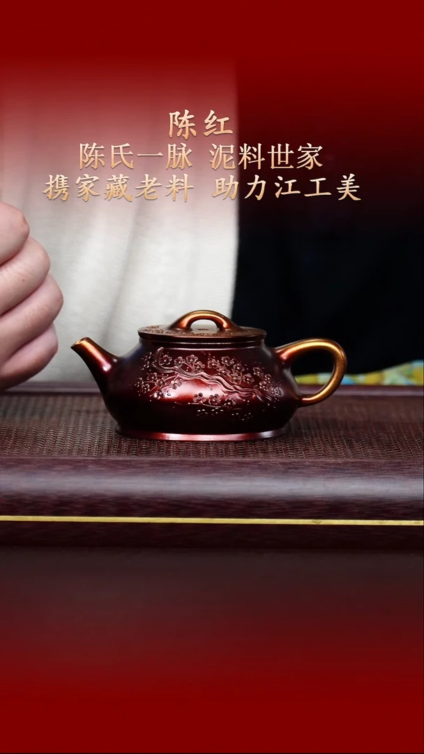 陶藏紫砂甄选-紫砂壶36