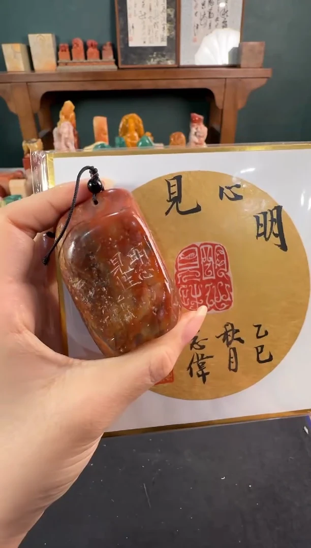 老挝石印石曹志伟 明心见性