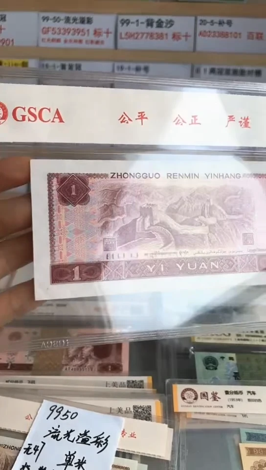 50流光溢彩无47单张